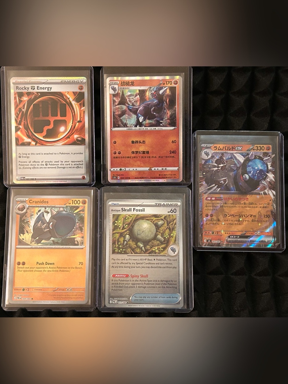 Pokémon TCG Ramparados Evolution Bundle set of 5 Plus Bonus cards